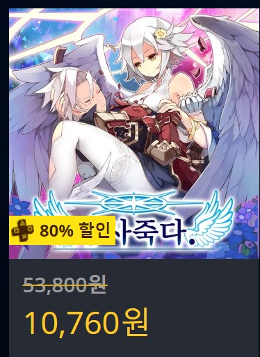 [한국PSN] 여름세일 목록 추가(8/7~8/21)_75.jpg