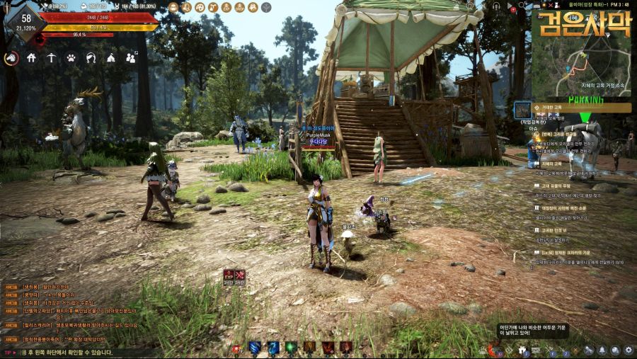 검은사막 구버전 매우높음 옵션, 리마스터 옵션 비교_2.jpg