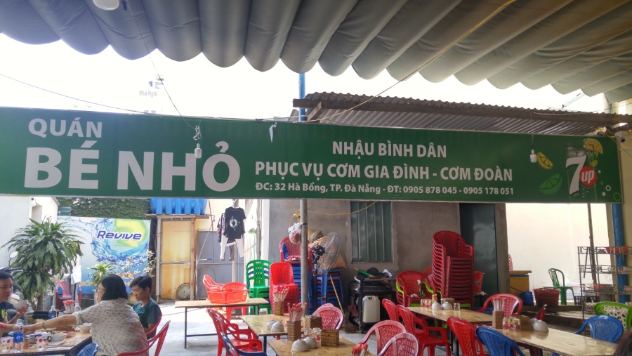 Hai san Be nho 해산물 로컬 식당 (5).jpg