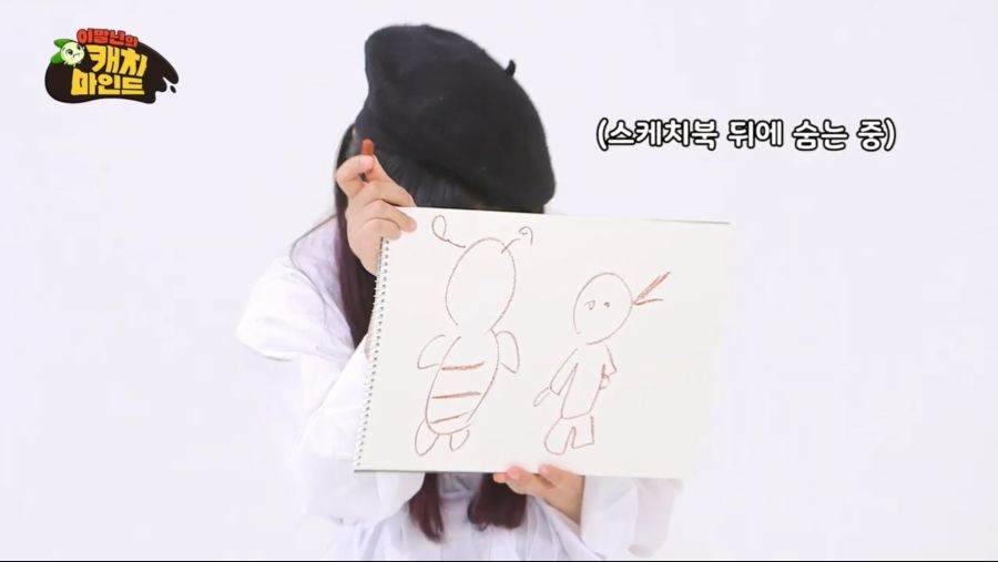 캐치마인드하다 화난 홍진호_1.jpg