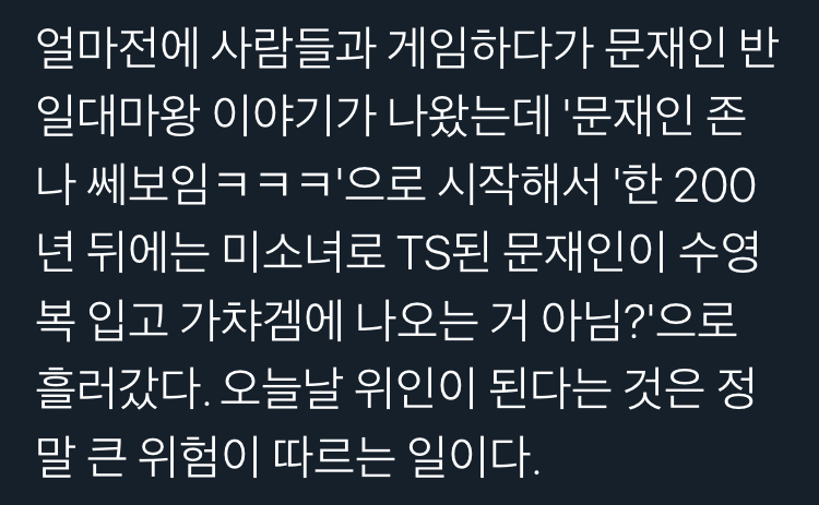 오늘 어떤 게이머 때문에 소환된 그때 그 게임_1.jpeg