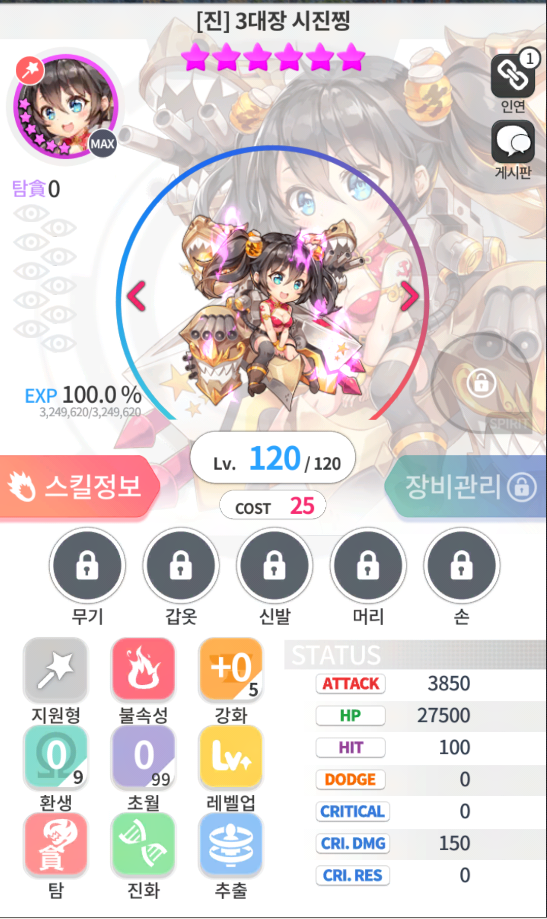 오늘 어떤 게이머 때문에 소환된 그때 그 게임_3.png