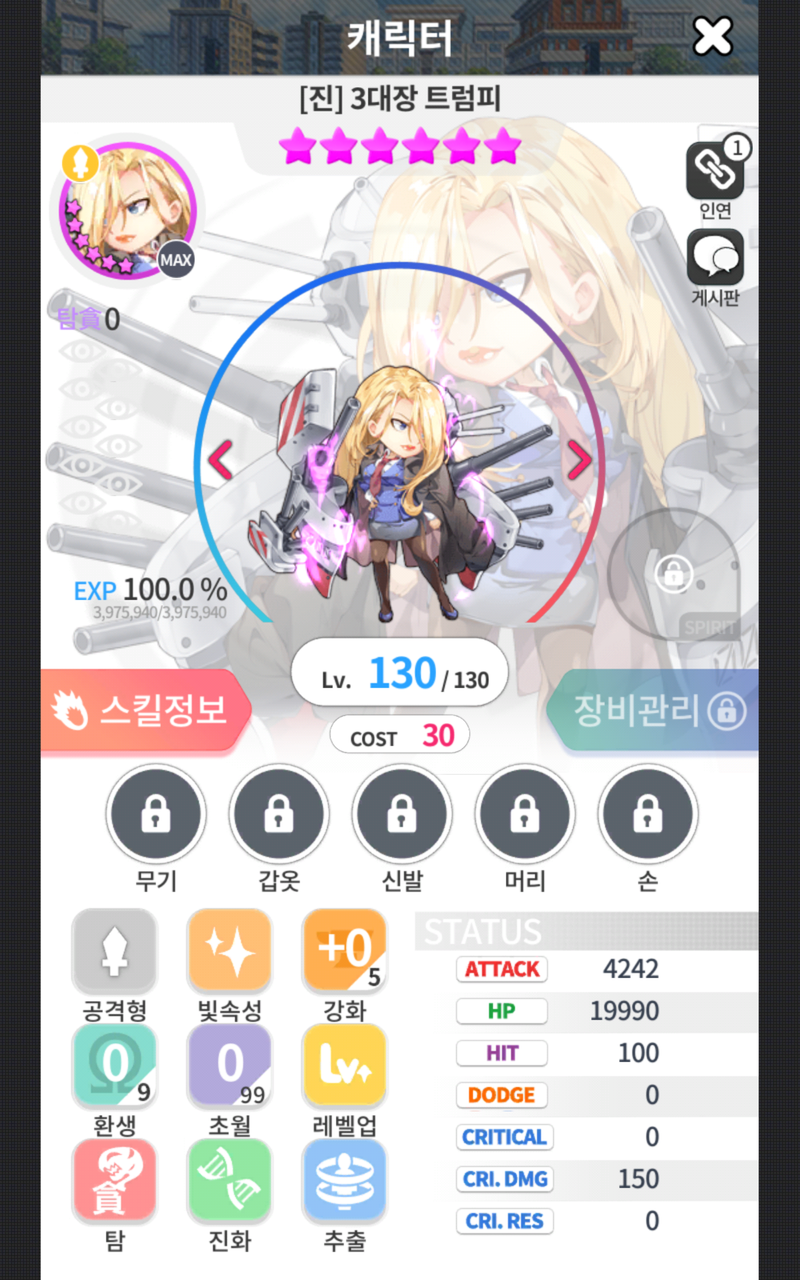 오늘 어떤 게이머 때문에 소환된 그때 그 게임_5.png