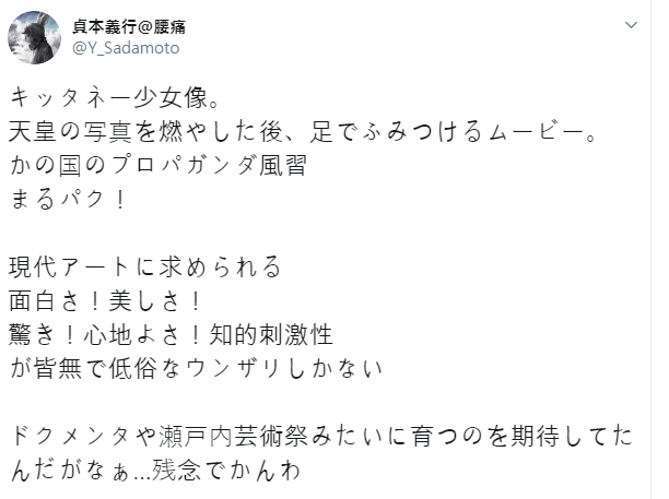 약혐) 에반게리온 근황.twitter_1.png