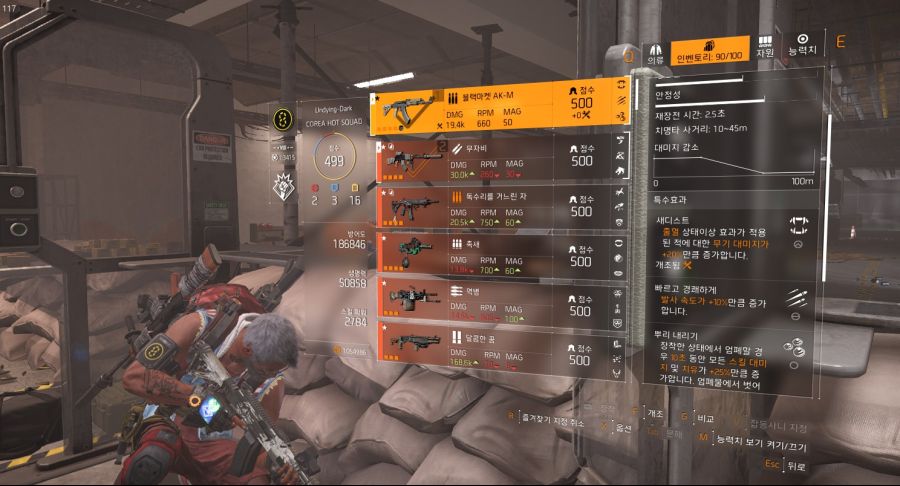 Tom Clancy's The Division® 22019-8-10-9-45-3.jpg