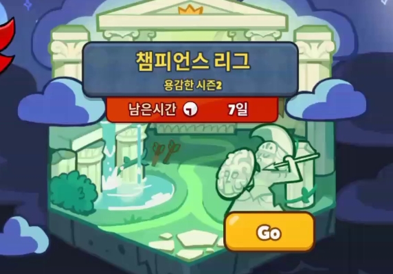 챔피언스리그.jpg