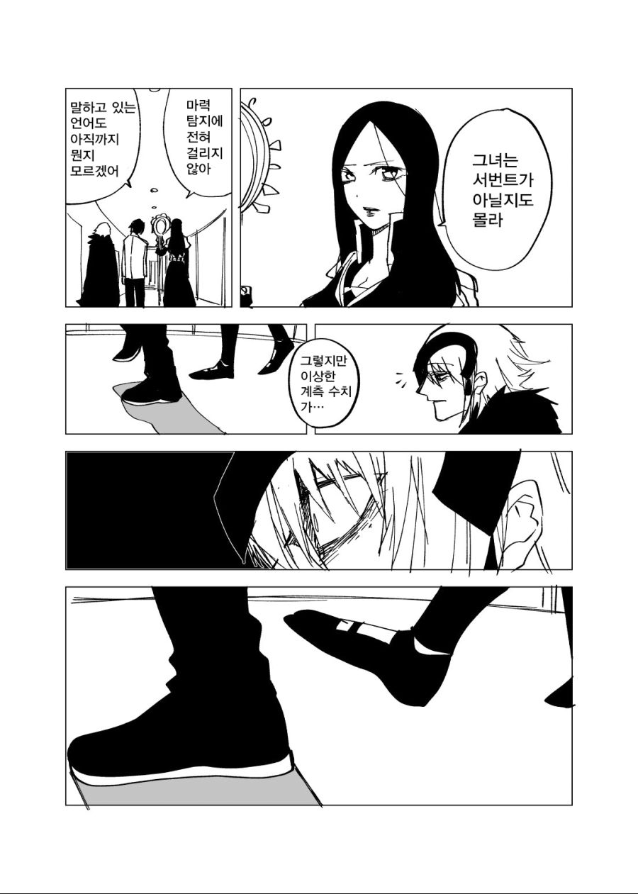 페그오 ) Ygnaiih... Ygnaiih... Thflthkh’ngha_5.jpg