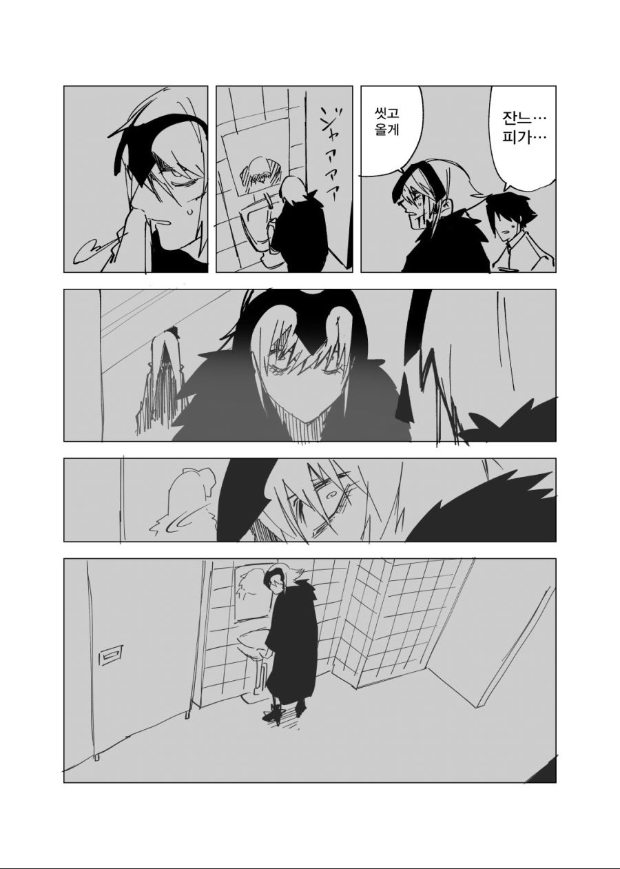 페그오 ) Ygnaiih... Ygnaiih... Thflthkh’ngha_10.jpg