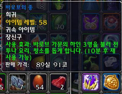 은행에 남아있는 오리지날 시절의 추억들(스압)_10.jpg