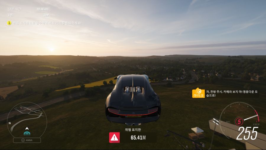 Forza Horizon 4 (4).png