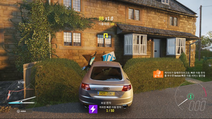 Forza Horizon 4 (14).png