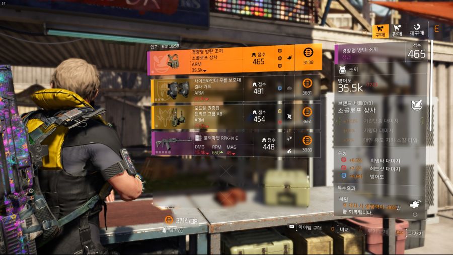 Tom Clancy's The Division® 22019-8-11-7-23-2.jpg