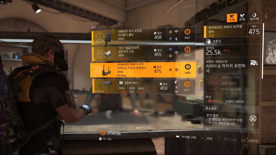 Tom Clancy's The Division® 22019-8-11-7-23-43.jpg