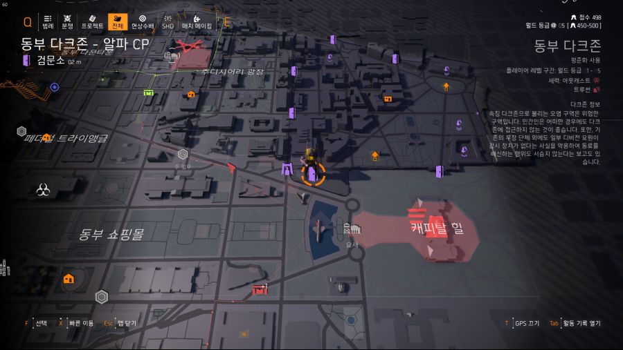 Tom Clancy's The Division® 22019-8-11-7-27-29.jpg