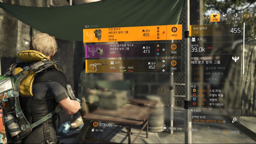 Tom Clancy's The Division® 22019-8-11-7-27-25.jpg