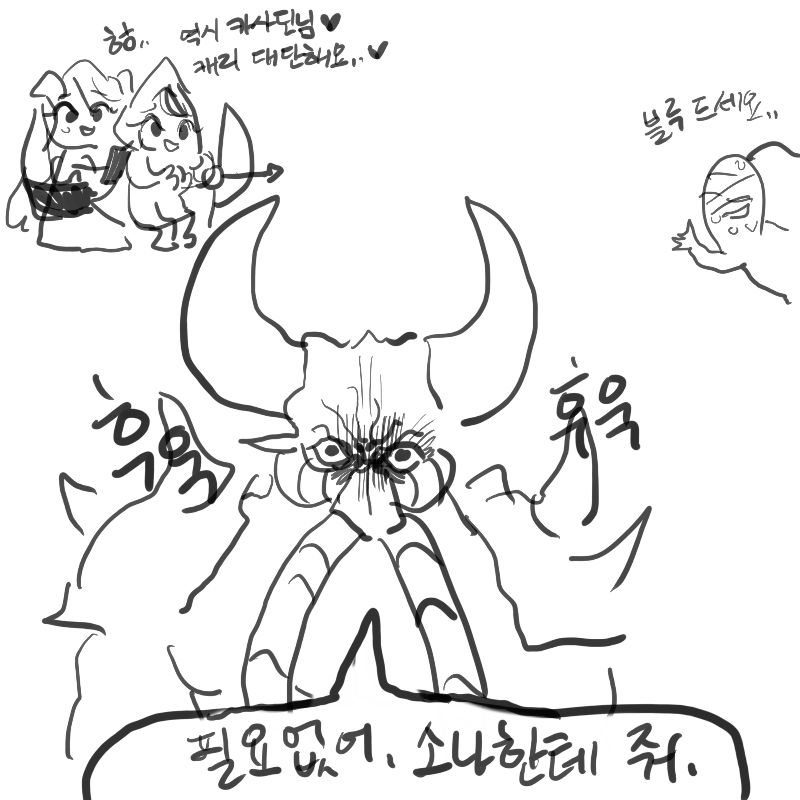 펌)카사딘 나온 기념 16레벨 카사딘 만화_4.png
