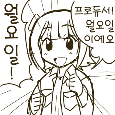 (본가) 하루카 월요일.png