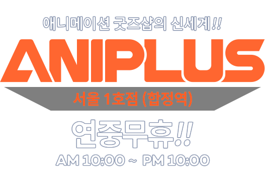 THE뽑기왕 이미지