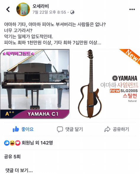 반페미니스트 오세라비 최근 근황.jpg_2.jpg
