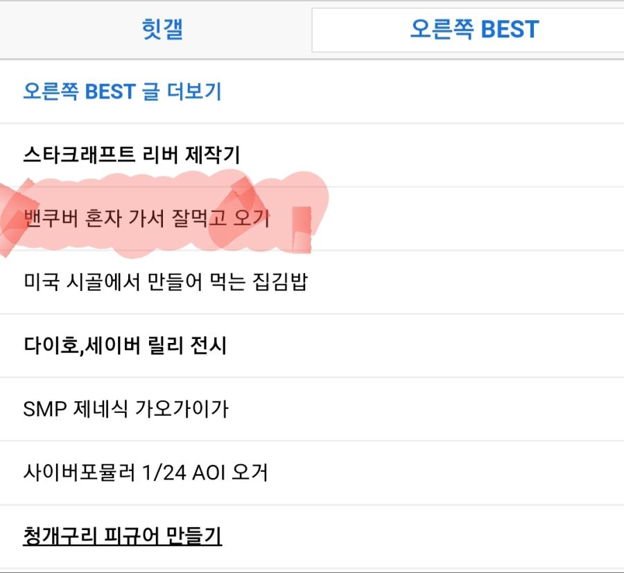 캐나다 밴쿠버 - 혼자 가서 잘먹고 오기 [스압]_1.jpg
