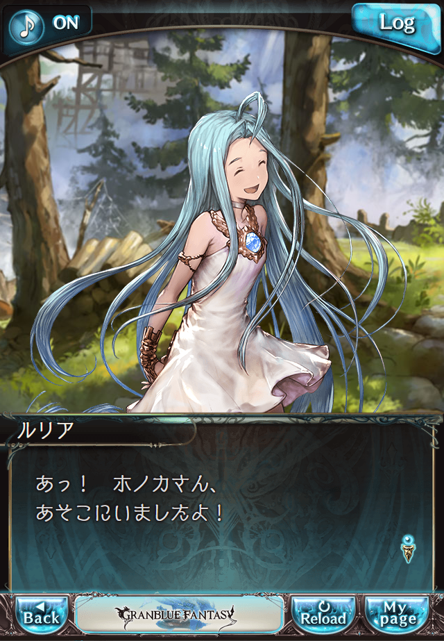 데이터)그랑블루 판타지「하늘의 문」OPENING_8.png