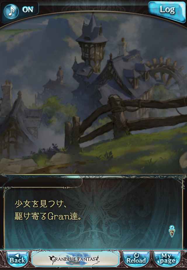 데이터)그랑블루 판타지「하늘의 문」OPENING_9.png