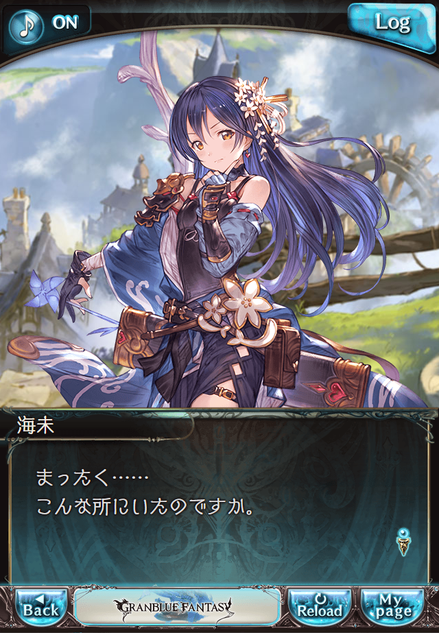 데이터)그랑블루 판타지「하늘의 문」OPENING_10.png