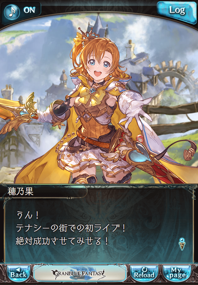 데이터)그랑블루 판타지「하늘의 문」OPENING_13.png