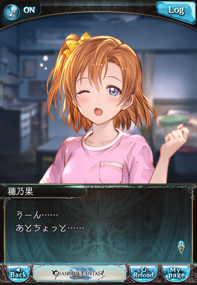 데이터)그랑블루 판타지「하늘의 문」OPENING_20.png