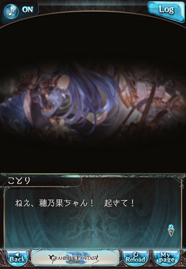 데이터)그랑블루 판타지「하늘의 문」OPENING_22.png