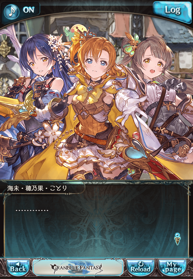 데이터)그랑블루 판타지「하늘의 문」OPENING_33.png