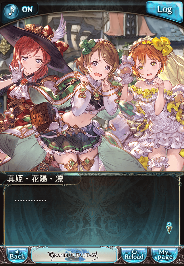 데이터)그랑블루 판타지「하늘의 문」OPENING_34.png