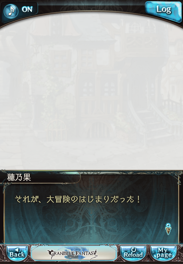 데이터)그랑블루 판타지「하늘의 문」OPENING_38.png