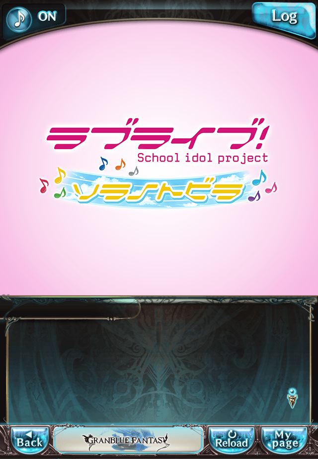 데이터)그랑블루 판타지「하늘의 문」OPENING_39.png