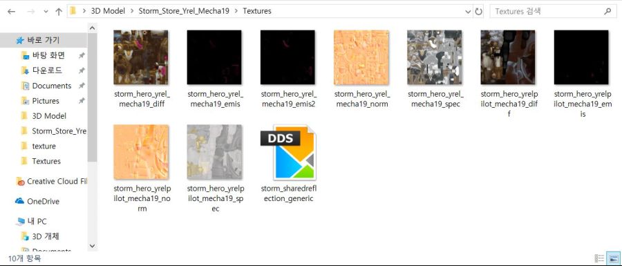 파일 뜯기 #7 : 메카 이렐 파일럿은 어떻게 생겼을까?_2.jpg