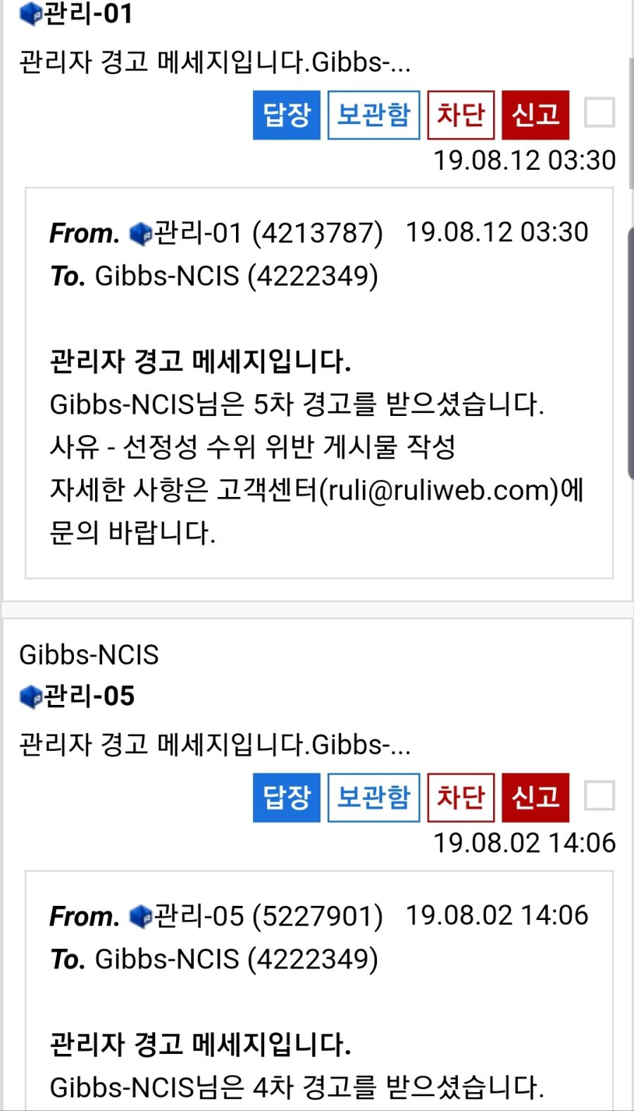 다시 새로 태어나야 하나.._1.jpg