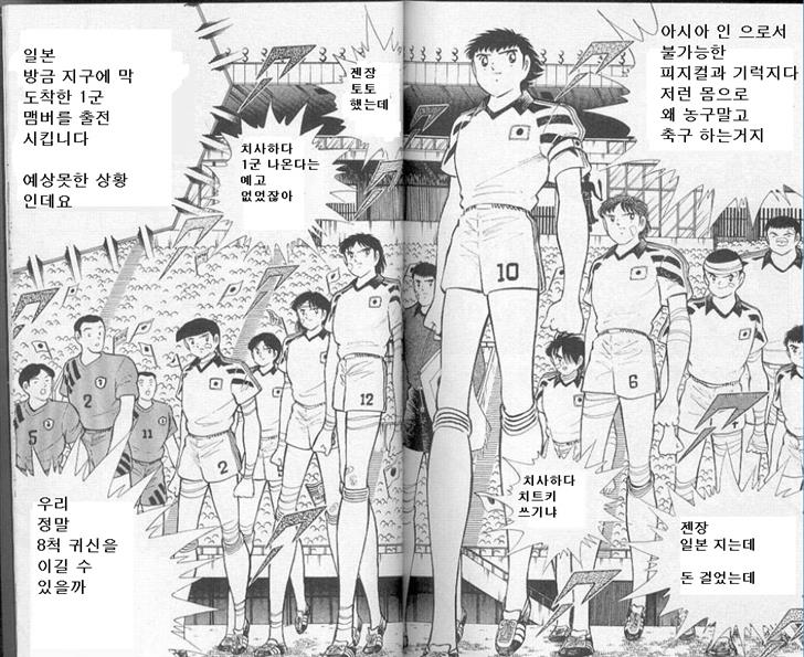 전설의 1군_1.jpg