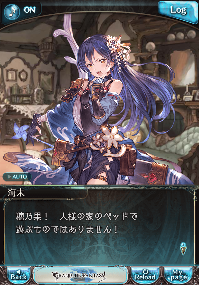 데이터)그랑블루 판타지「하늘의 문」CHAPTER 1-1_17.png