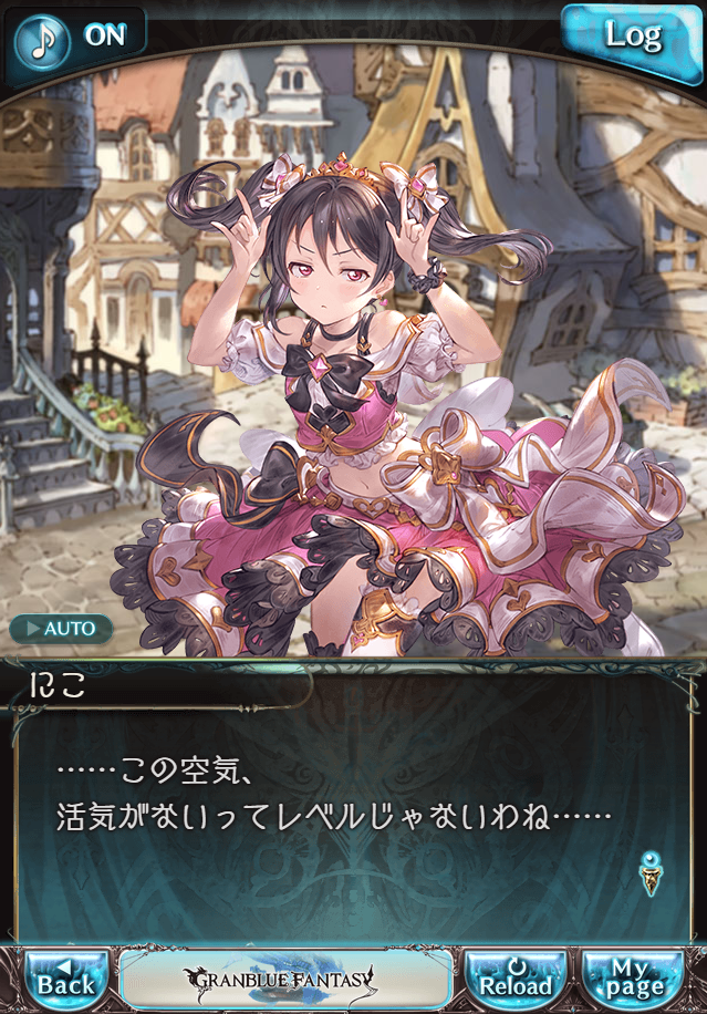 데이터)그랑블루 판타지「하늘의 문」CHAPTER 1-1_48.png