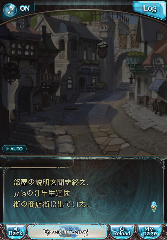 데이터)그랑블루 판타지「하늘의 문」CHAPTER 1-1_38.png