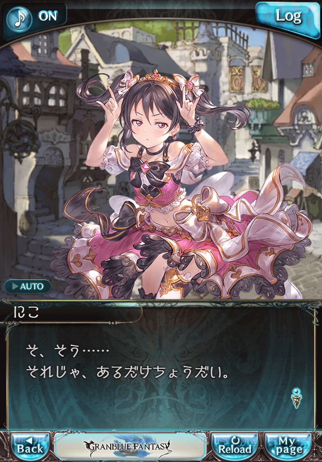 데이터)그랑블루 판타지「하늘의 문」CHAPTER 1-1_41.png