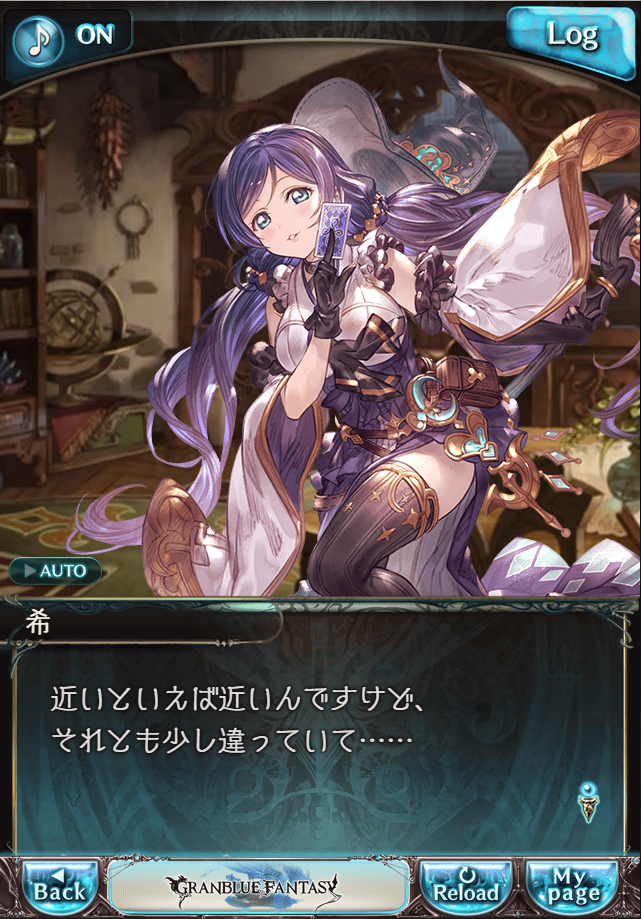 데이터)그랑블루 판타지「하늘의 문」CHAPTER 1-2_35.png