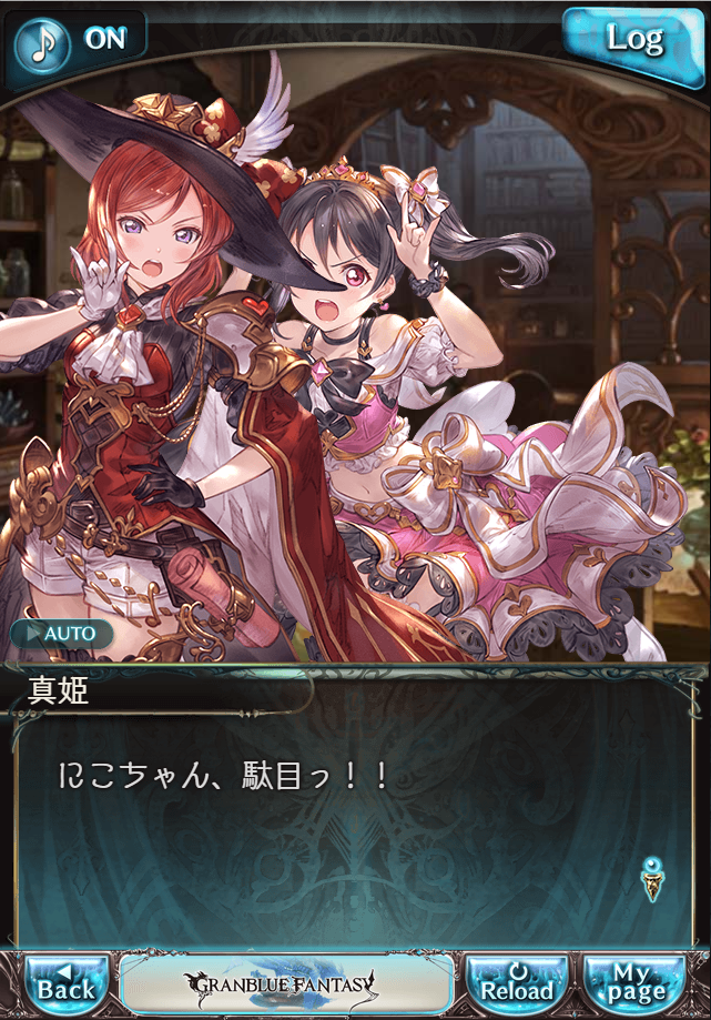 데이터)그랑블루 판타지「하늘의 문」CHAPTER 1-2_40.png