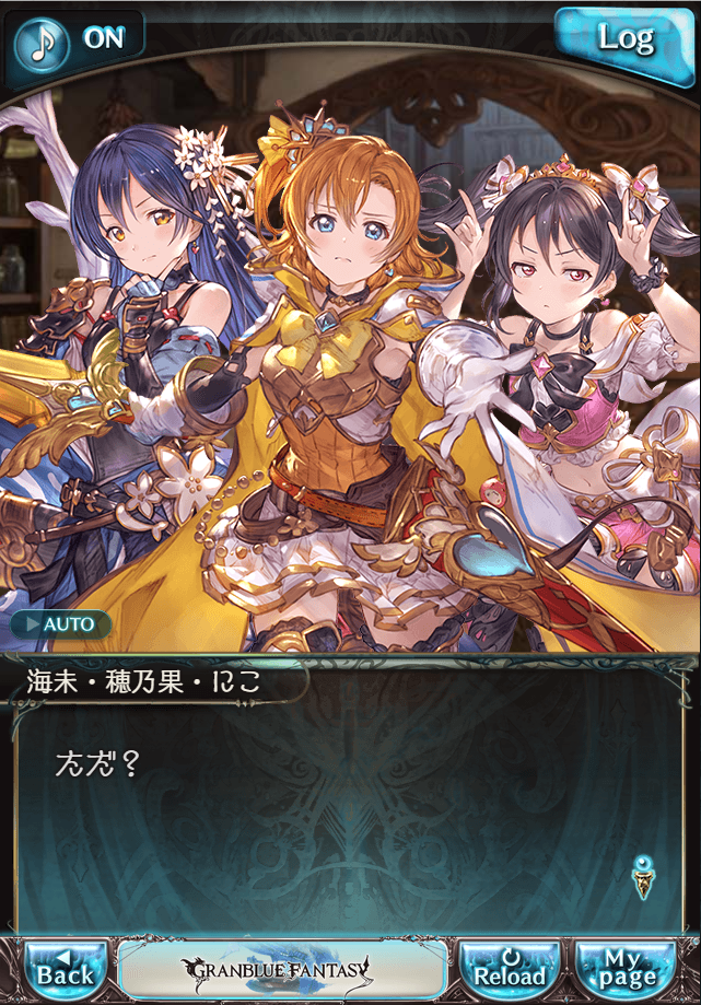 데이터)그랑블루 판타지「하늘의 문」CHAPTER 1-2_48.png