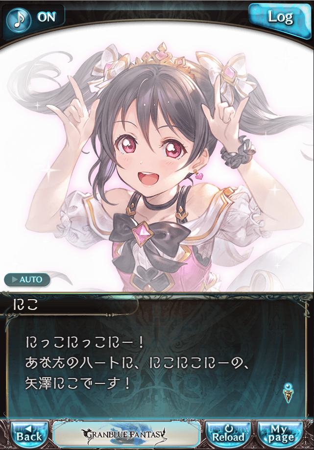 데이터)그랑블루 판타지「하늘의 문」CHAPTER 1-2_68.png