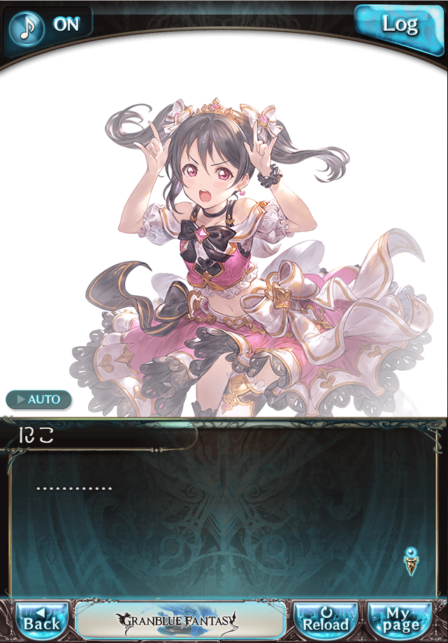 데이터)그랑블루 판타지「하늘의 문」CHAPTER 1-2_70.png