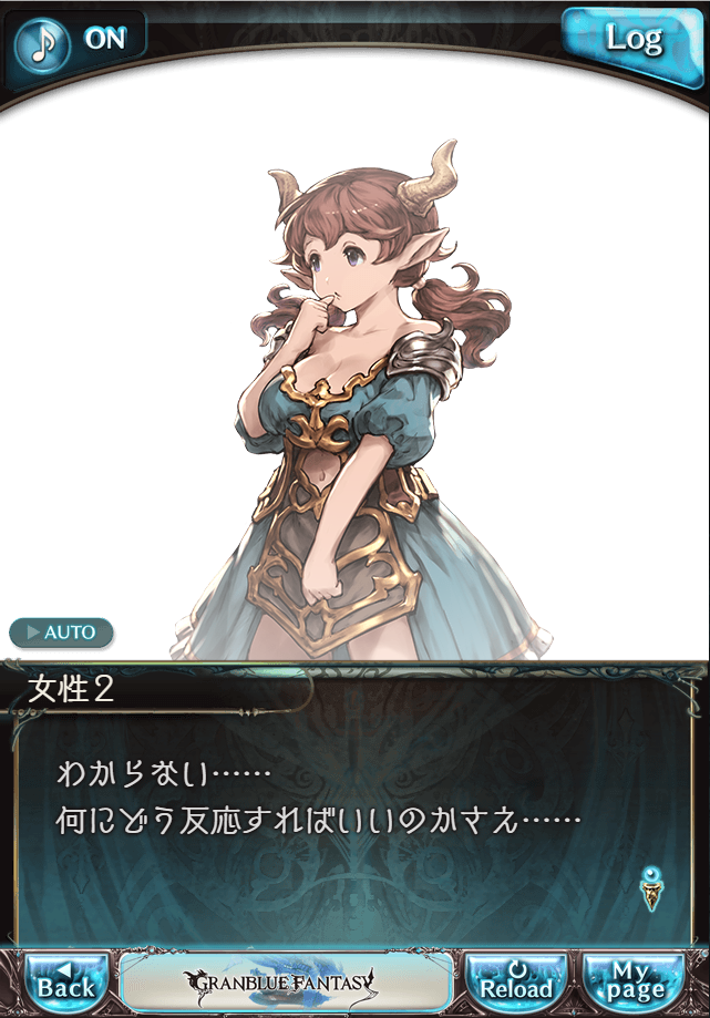 데이터)그랑블루 판타지「하늘의 문」CHAPTER 1-2_72.png