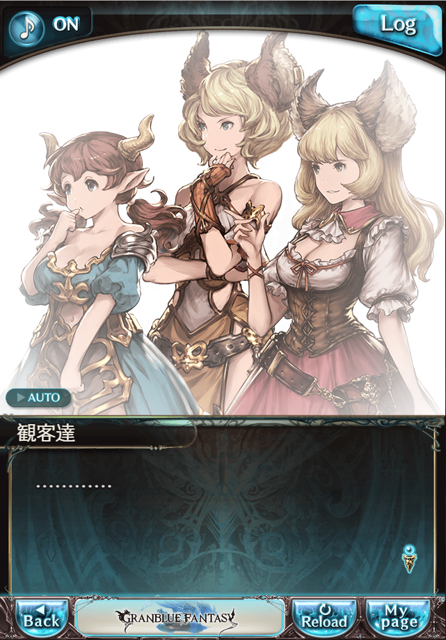 데이터)그랑블루 판타지「하늘의 문」CHAPTER 1-2_73.png