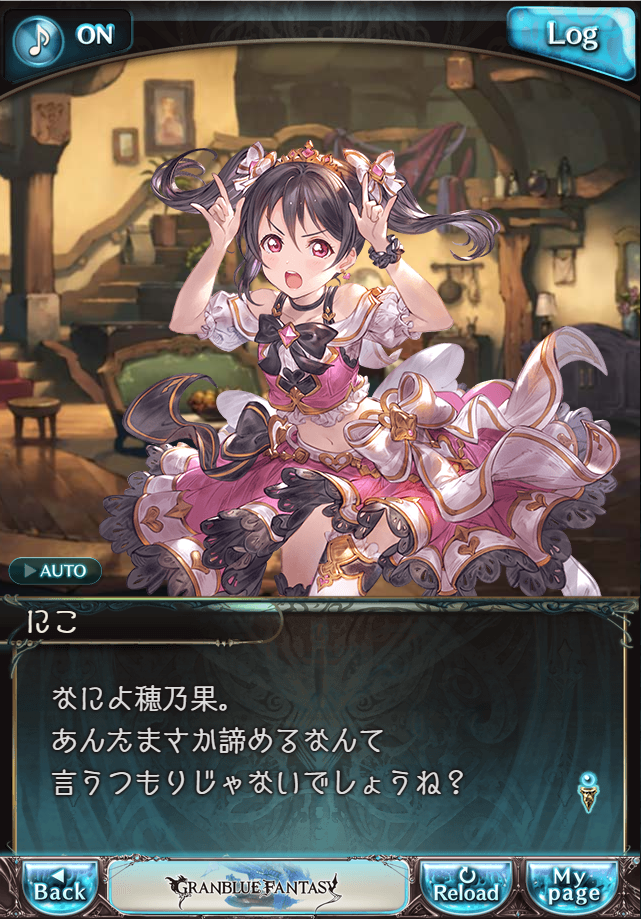 데이터)그랑블루 판타지「하늘의 문」CHAPTER 1-2_83.png