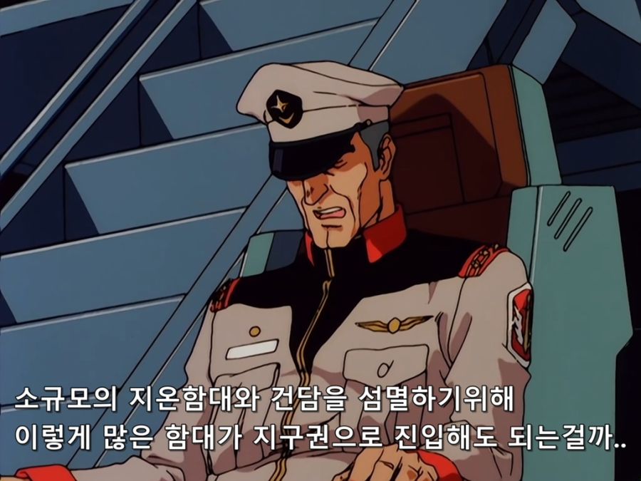 Mobile Suit Gundam 0083 Stardust Memory.OVA.1991.EP09.DVDRip.1024x768.x264.AC3 5.1ch.mkv_20190813_192358.146.jpg